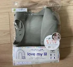 love my lil スタイ　食事　エプロン　ソフトスタイ