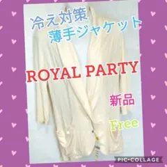 ROYAL PARTY 薄手ジャケット 定価¥7900(93)