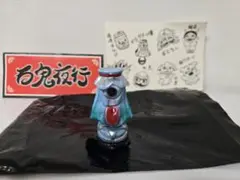 2026年最新】一つ目小僧 ソフビの人気アイテム - メルカリ