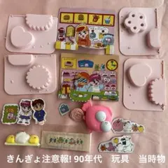 2026年最新】きんぎょ注意報 おもちゃの人気アイテム - メルカリ