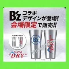 B'zコラボ キンキタンブラー（ライブ会場数量限定販売品） - メルカリ