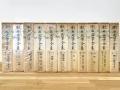 漱石文学全集 1〜10巻＆別巻 集英社 - メルカリ