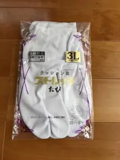 クッション底 ストレッチ 足袋 3L ホワイト