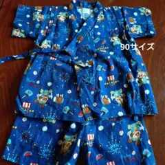 ミッキー 甚平 90サイズ 青
