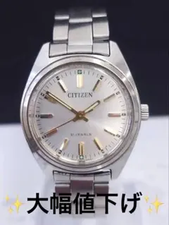 CITIZEN 腕時計 PARA40M 27石 デート メンズ シルバー 自動巻 | Mercari