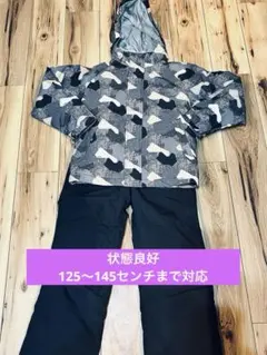 nima 子ども用スキーウェアセット 140サイズ　※おまけ付き