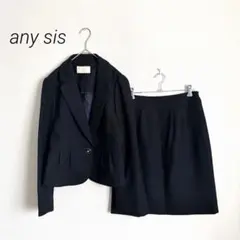 any SiS エニィシス セットアップ ツイード調 紺 ラメ 入学式など