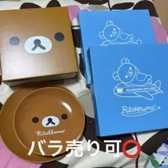 【非売品】リラックマ ガラスボウル、プレート2枚セットのサムネイル