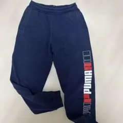 裏起毛　PUMA ネイビー スウェットパンツ