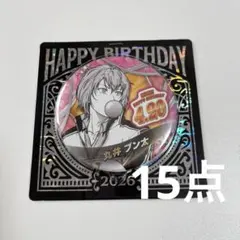 丸井ブン太 バースデイ缶バッジ