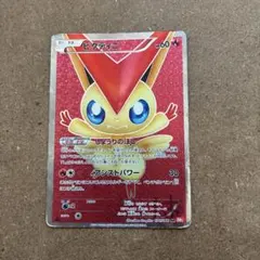 ビクティニ SR BW2 レッドコレクション 070/066 2枚セット ビクティニ SR BW2 レッドコレクション 070/066 - メルカリ
