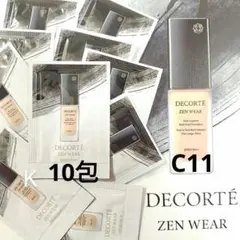 コスメデコルテ　ゼンウェア　フルイド　C11 10包