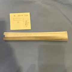 손잡이가 달린 목검용, 대형 도검용