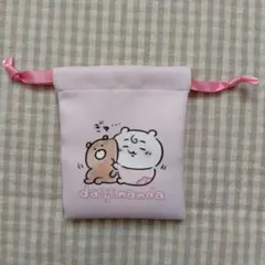 Chiikawa Baby トレーディングミニ巾着 ちいかわ