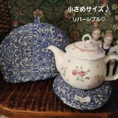 感謝価格♥️リバーシブル♡青小花柄×ミモザ柄小さめサイズティーコゼー♪