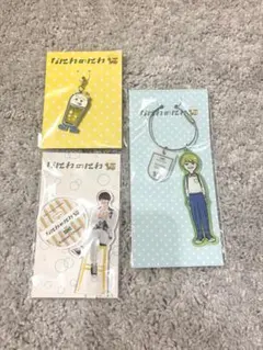 【大幅値下げ❗️】なにわのにわ グッズ まとめ売り 大橋和也 Amazon.co.jp: なにわのにわグッズ 大橋和也 E : おもちゃ