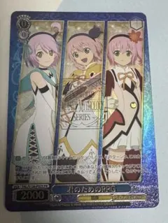 2026年最新】ヴァイスシュヴァルツの人気アイテム - メルカリ