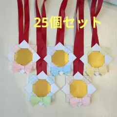 折り紙メダル 30個 お誕生日おめでとう ケーキ メッセージカード