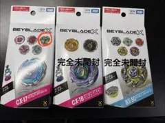 2026年最新】ベイブレードx まとめ売りの人気アイテム - メルカリ