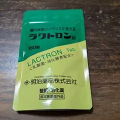 明治薬品 ラクトロン 180錠のサムネイル