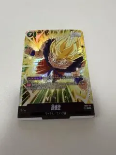 ドラゴンボールカード 孫悟空 SCR 6枚セット