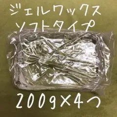 キャンドル用 ジェルワックス ソフト 800g