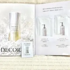 DECORTE WHITE LOGIST トライアルセットのサムネイル