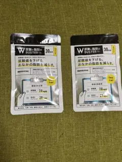 2026年最新】尿酸と脂肪のダブルバスター90粒の人気アイテム - メルカリ
