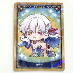 FGO 最終再臨展 ミニ コレクションカード カーマ