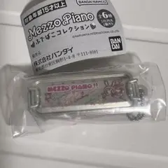 ふでばこ Mezzo Piano（メゾピアノ） ふでばこコレクション ガチャ