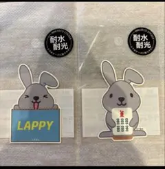 ラッピーステッカー2枚セット　ラヴィット　TBS