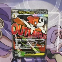 ヤジさん様 リクエスト 2点 まとめ商品