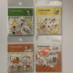 Item thumbnail for item 99db05b3-bd7f-4454-90b5-6dc5a3da1aba