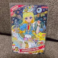 ひみつのアイプリリング5弾/みつき/星4カード