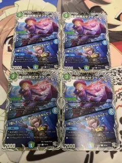 金木犀の花 (教材まとめ買い割引)様 リクエスト 3点 まとめ商品