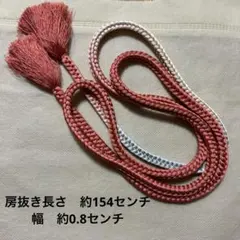 帯締め 組み紐 オレンジピンク系 和装小物