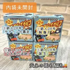 Item thumbnail for item d7cc4f8c-1e6d-4ae9-a438-9a84537b9ee4