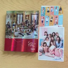 TWICE signal