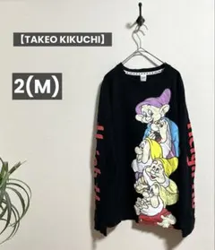 タケオキクチ 白雪姫 長袖 ロンT ディズニー 七人の小人 2(M) 完売品のサムネイル