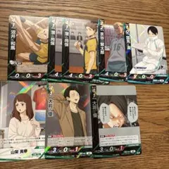 ハイキュー バボカ 国見英 大将優　京谷　R RP