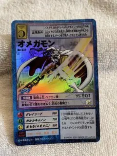 2026年最新】デジモンカード旧の人気アイテム - メルカリ
