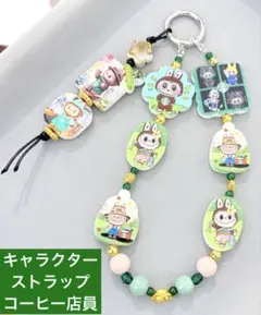 キャラクターストラップ　コーヒー店員　1点500円　追加+300円　匿名配送