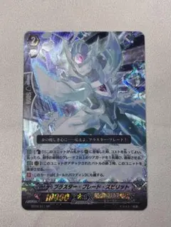 2026年最新】sp ヴァンガードの人気アイテム - メルカリ