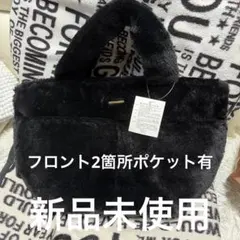 新品未使用✨️ブラック ファーバック✨️フロントポケット2箇所あり