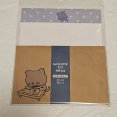 かーる様 リクエスト 3点 まとめ商品