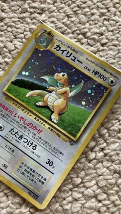 旧裏　未開封 2026年最新】ポケモンカード 旧裏 未開封の人気アイテム - メルカリ