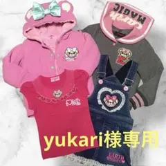 yukari様 リクエスト 4点 まとめ商品