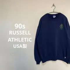 90s RUSSELL ATHLETIC USA製 スウェット　ネイビー