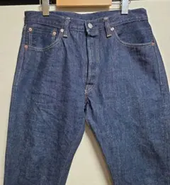 復刻 濃紺 片ポケ Levi’s リーバイス 201 良シルエットW30 シンチ 復刻 濃紺 片ポケ Levi's リーバイス 201 良シルエットW28 シンチ