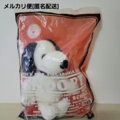★新品未使用　1968年　ファミリア　スヌーピー ぬいぐるみ ビンテージ ☆新品未使用 1968年 ファミリア スヌーピー ぬいぐるみ ビンテージ